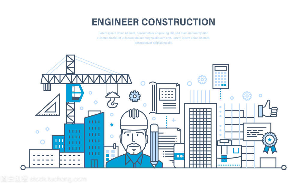 工程师工作建设在工地周围环境