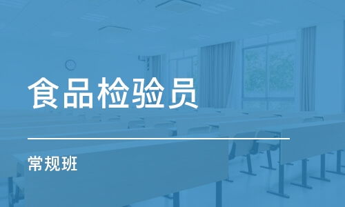 成都建筑工程培训班哪家好 成都建筑工程培训课程排名 多少钱 培训帮