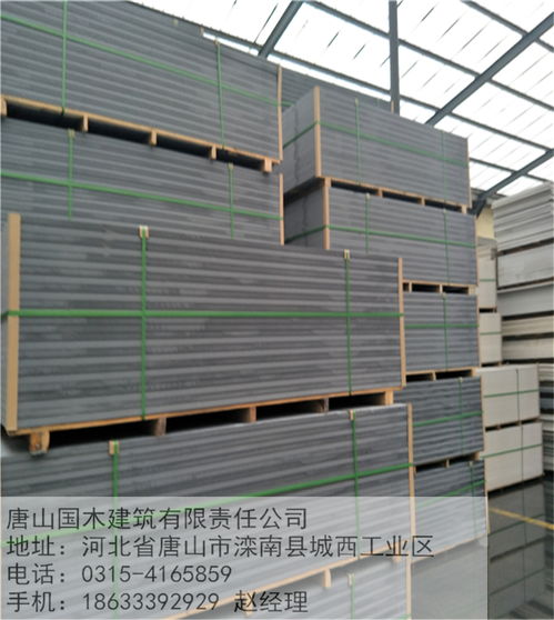 【延安市免拆模板生产厂家】- 